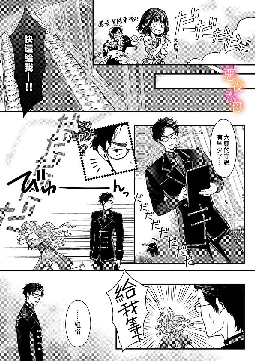 第09话 第14页