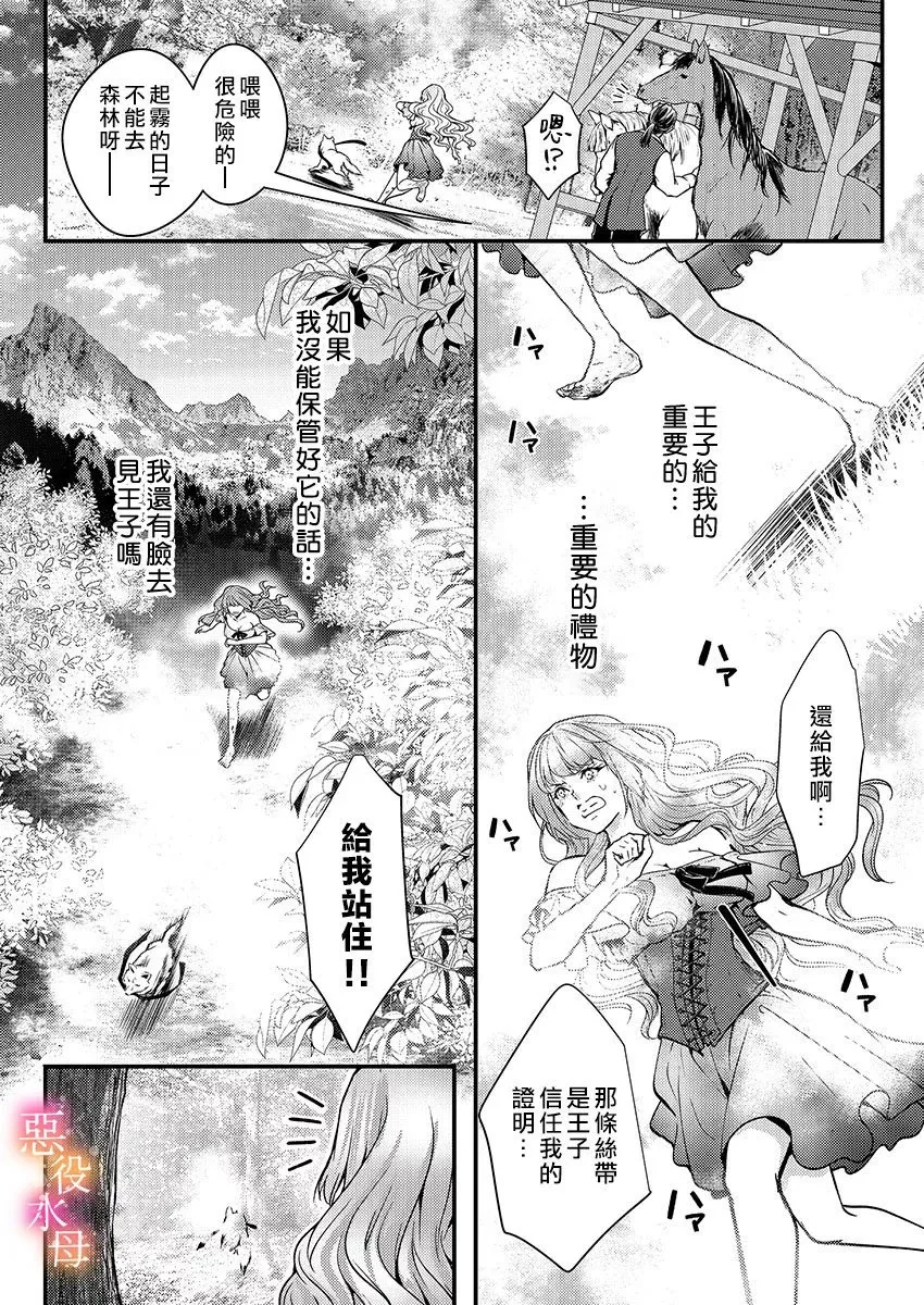 第09话 第15页