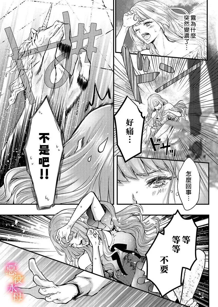 第09话 第16页
