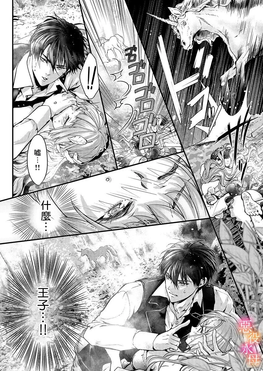 第09话 第17页