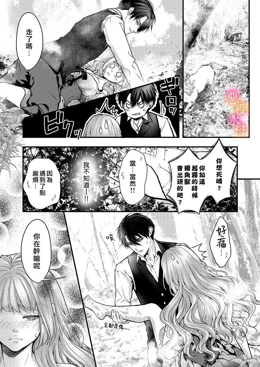 第09话 第18页