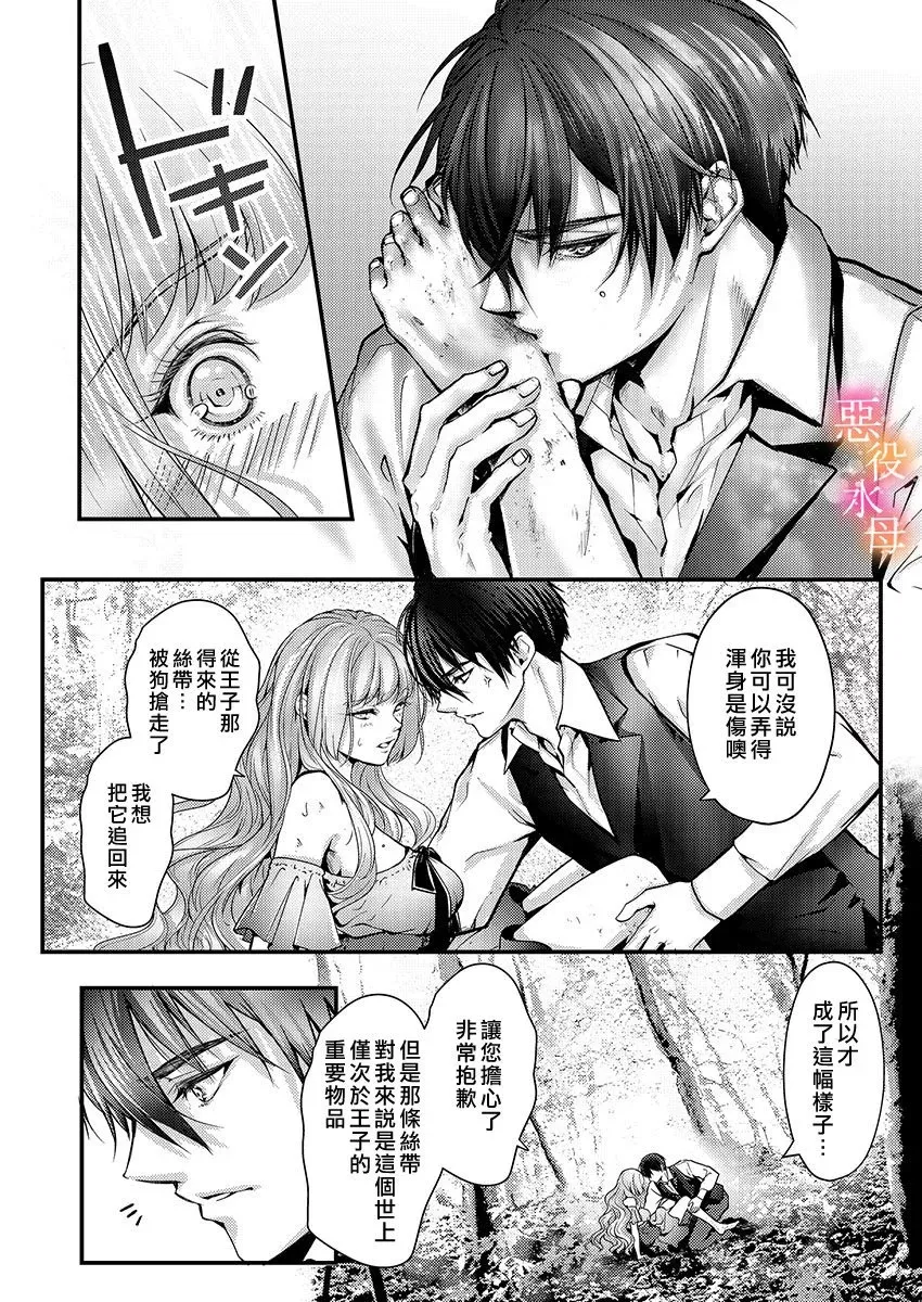 第09话 第19页