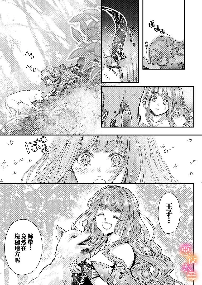 第09话 第22页