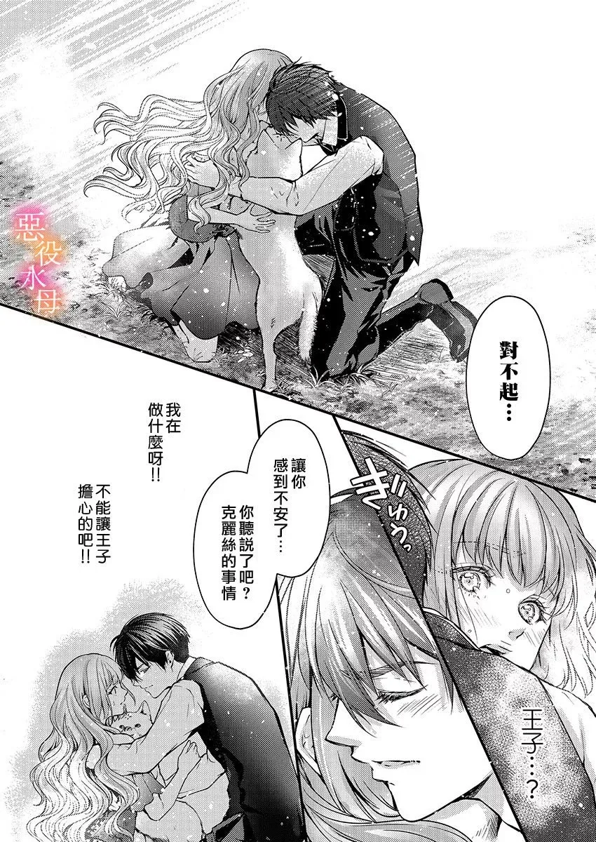第09话 第23页