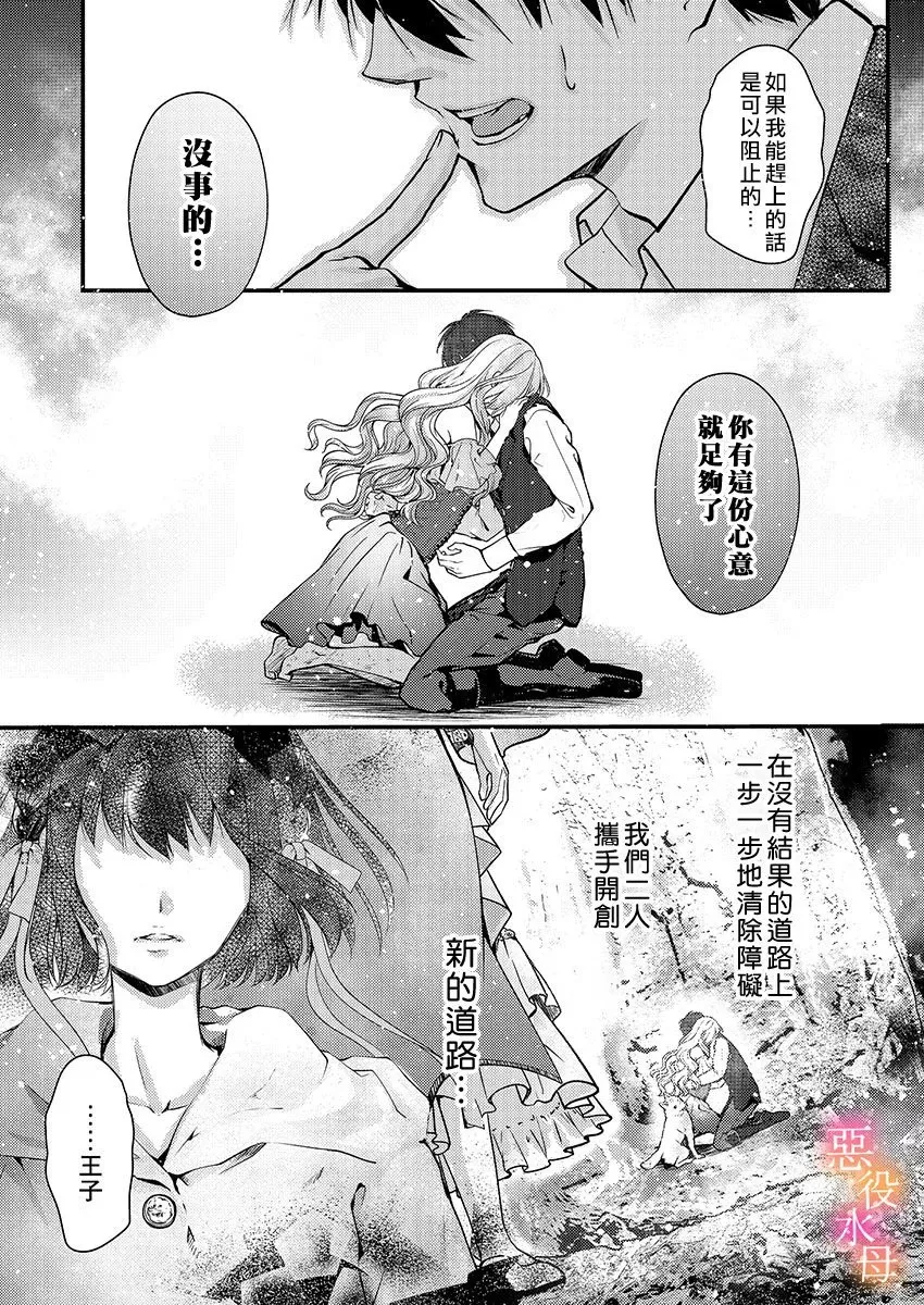 第09话 第24页