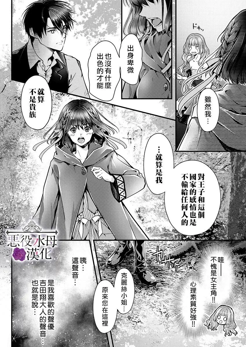 第10话 第4页