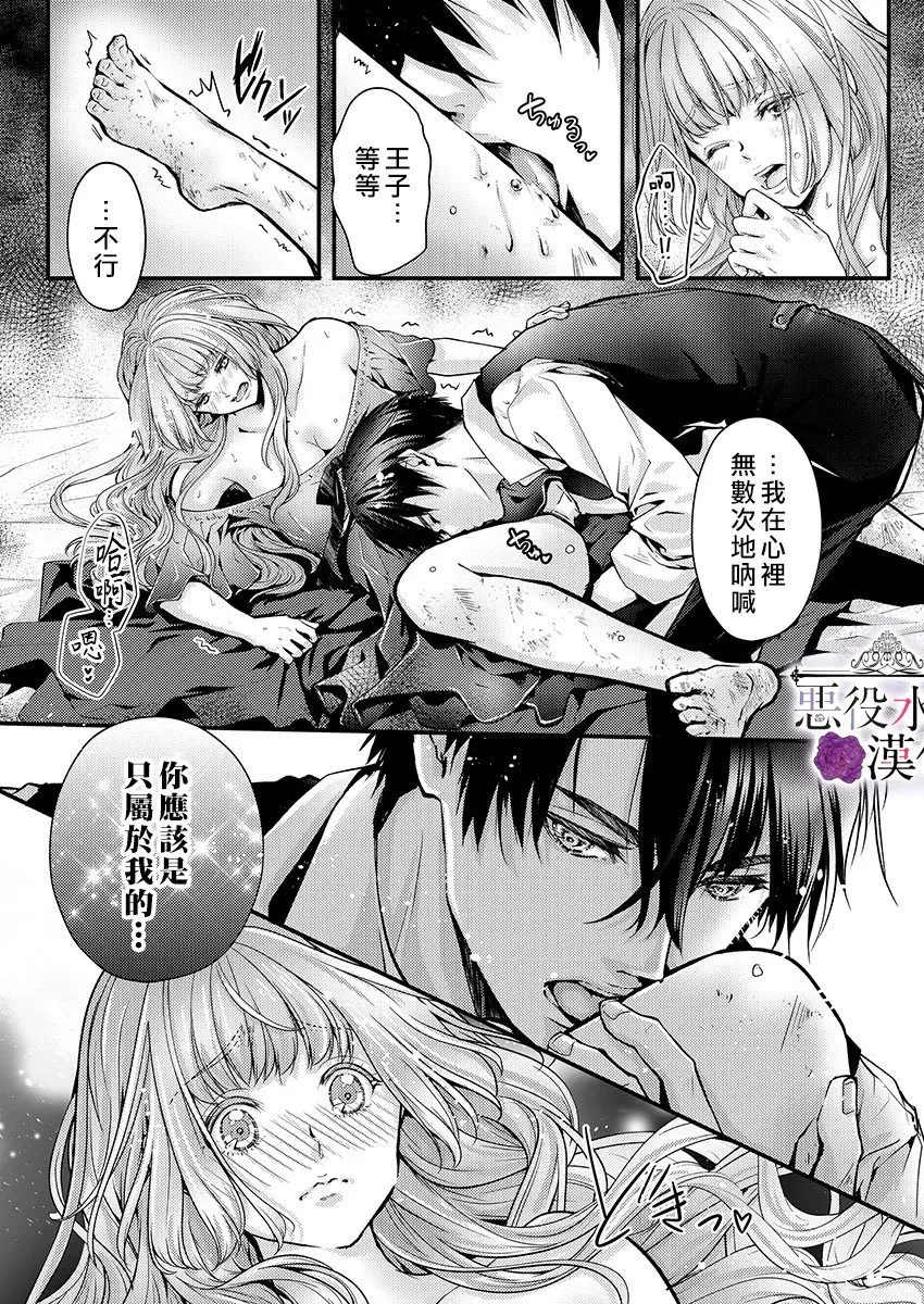 第10话 第17页