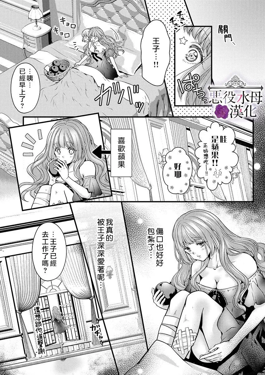 第10话 第25页