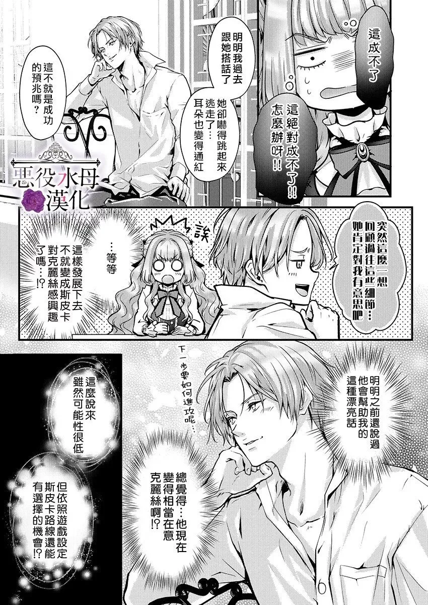 第11话 第9页