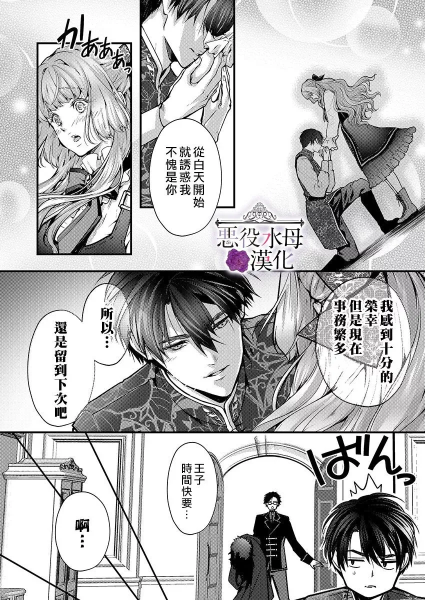 第11话 第14页
