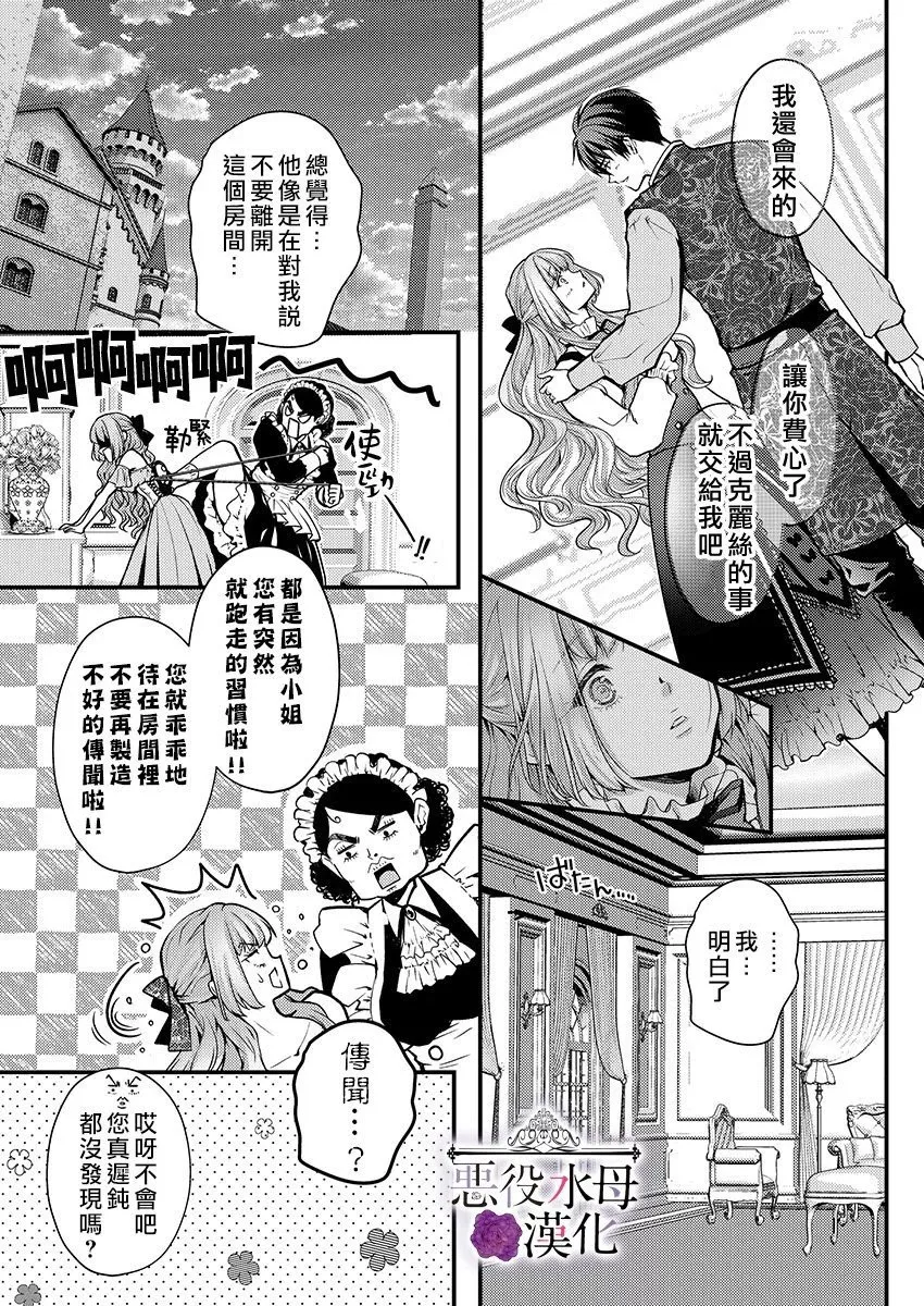 第11话 第15页