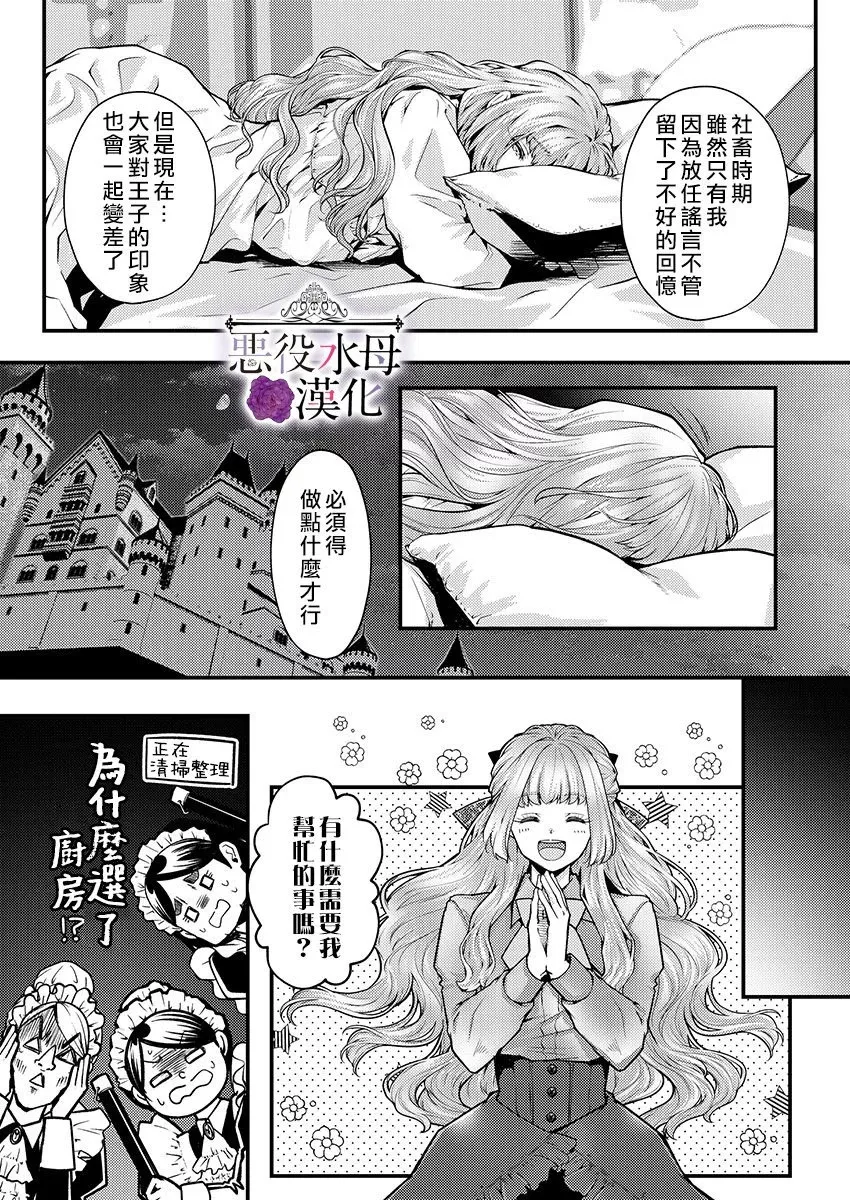 第11话 第17页