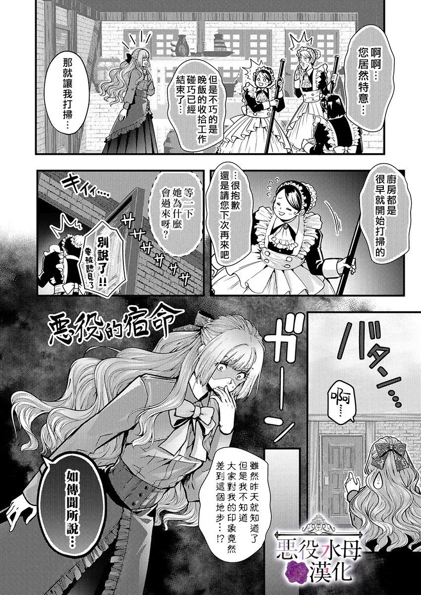 第11话 第18页