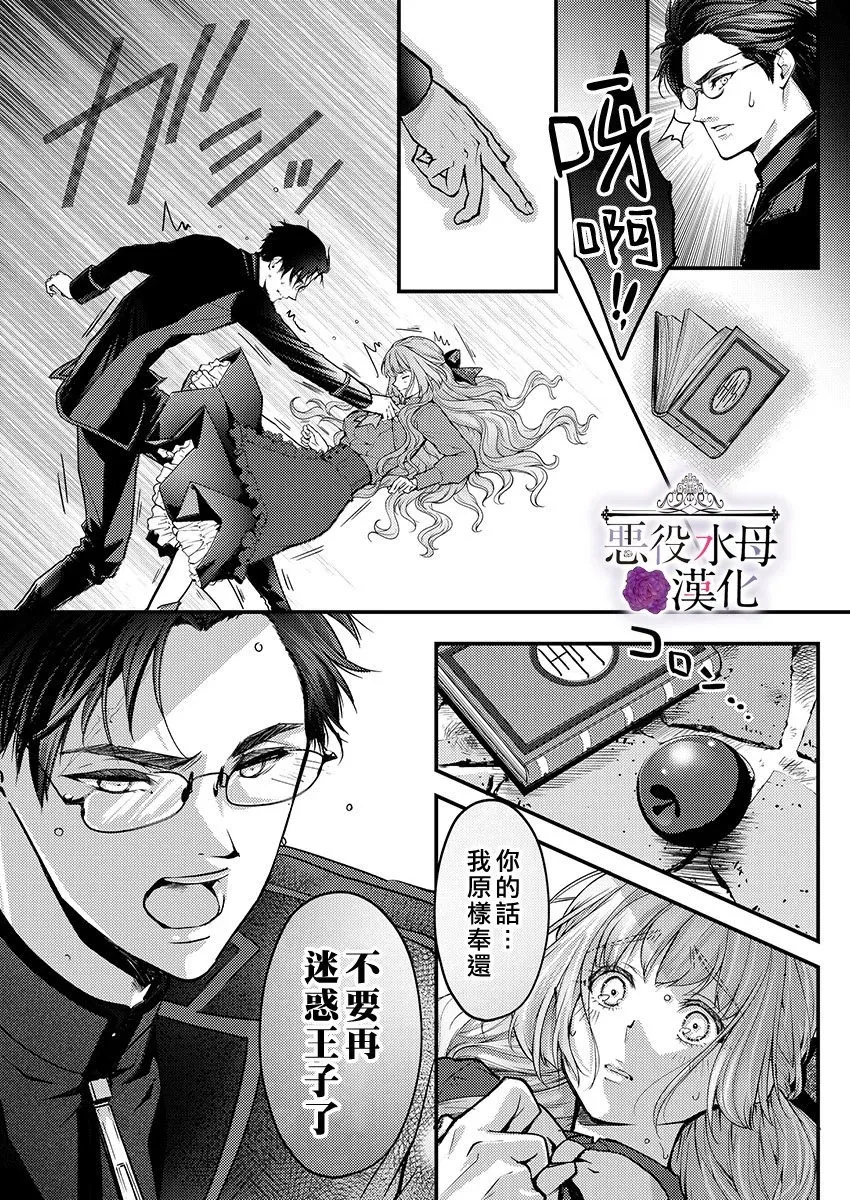第11话 第21页