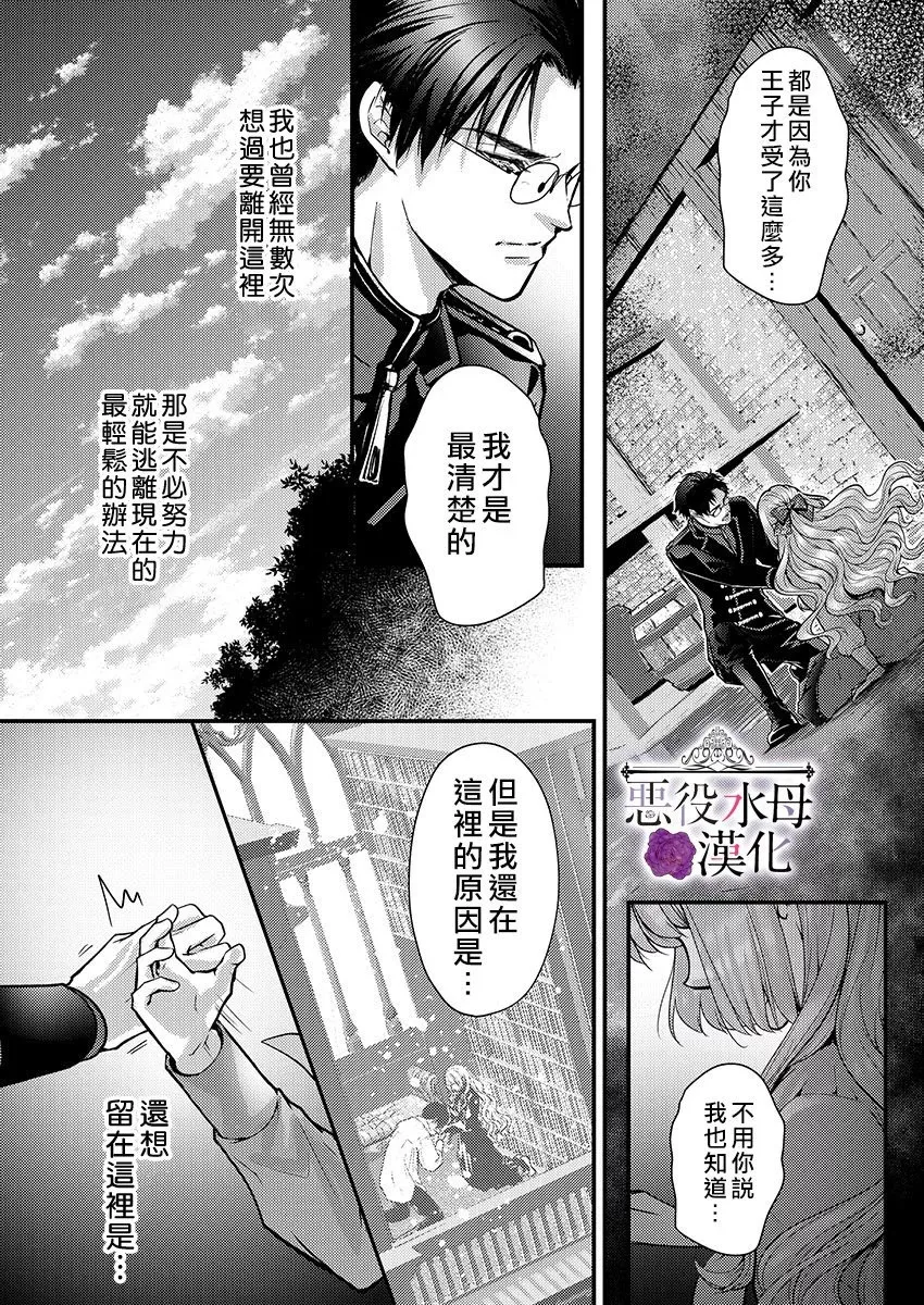 第11话 第22页