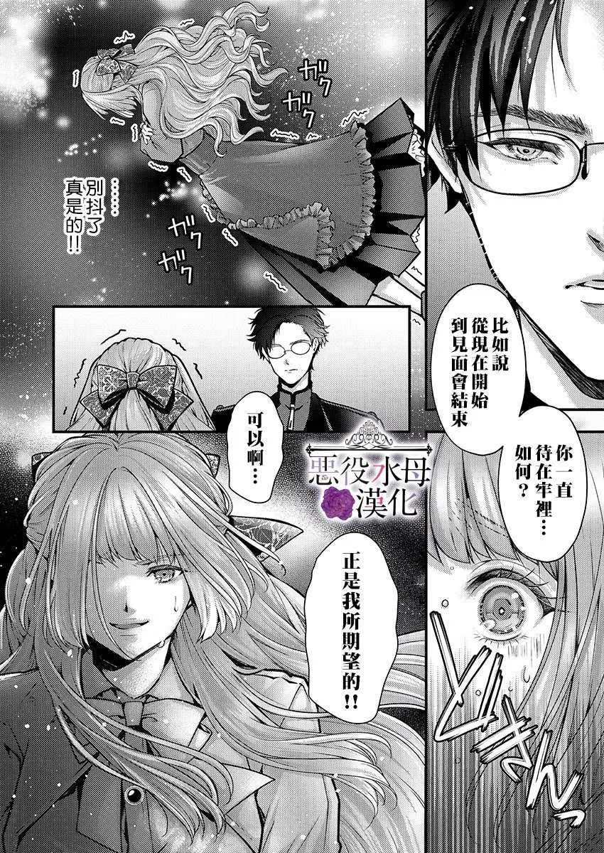 第11话 第26页