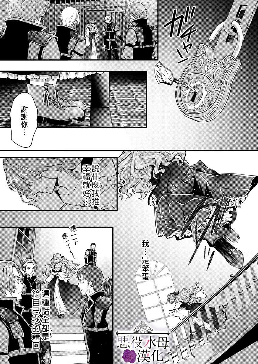第12话 第17页