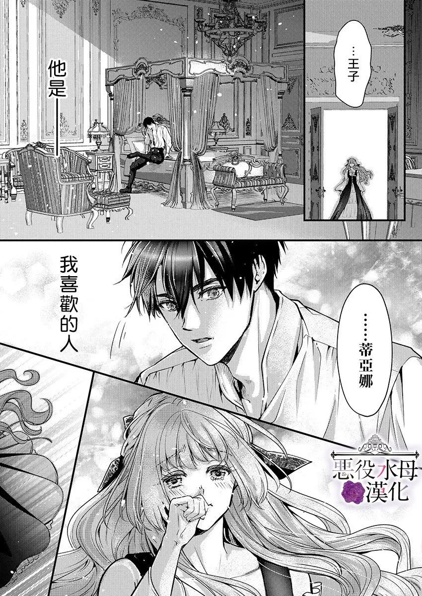 第12话 第19页