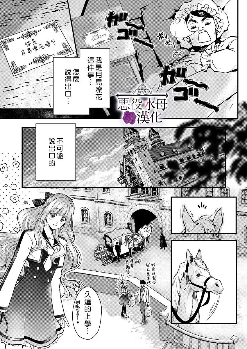 第13话 第11页