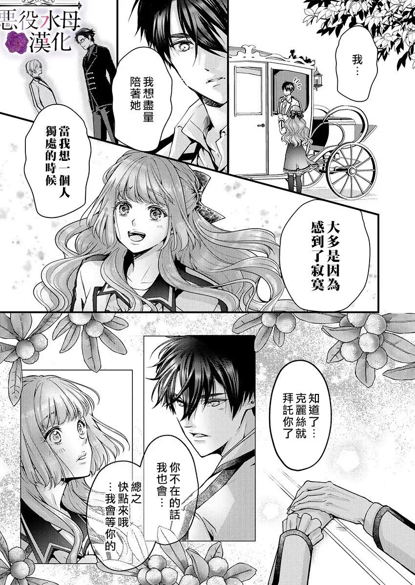 第13话 第15页