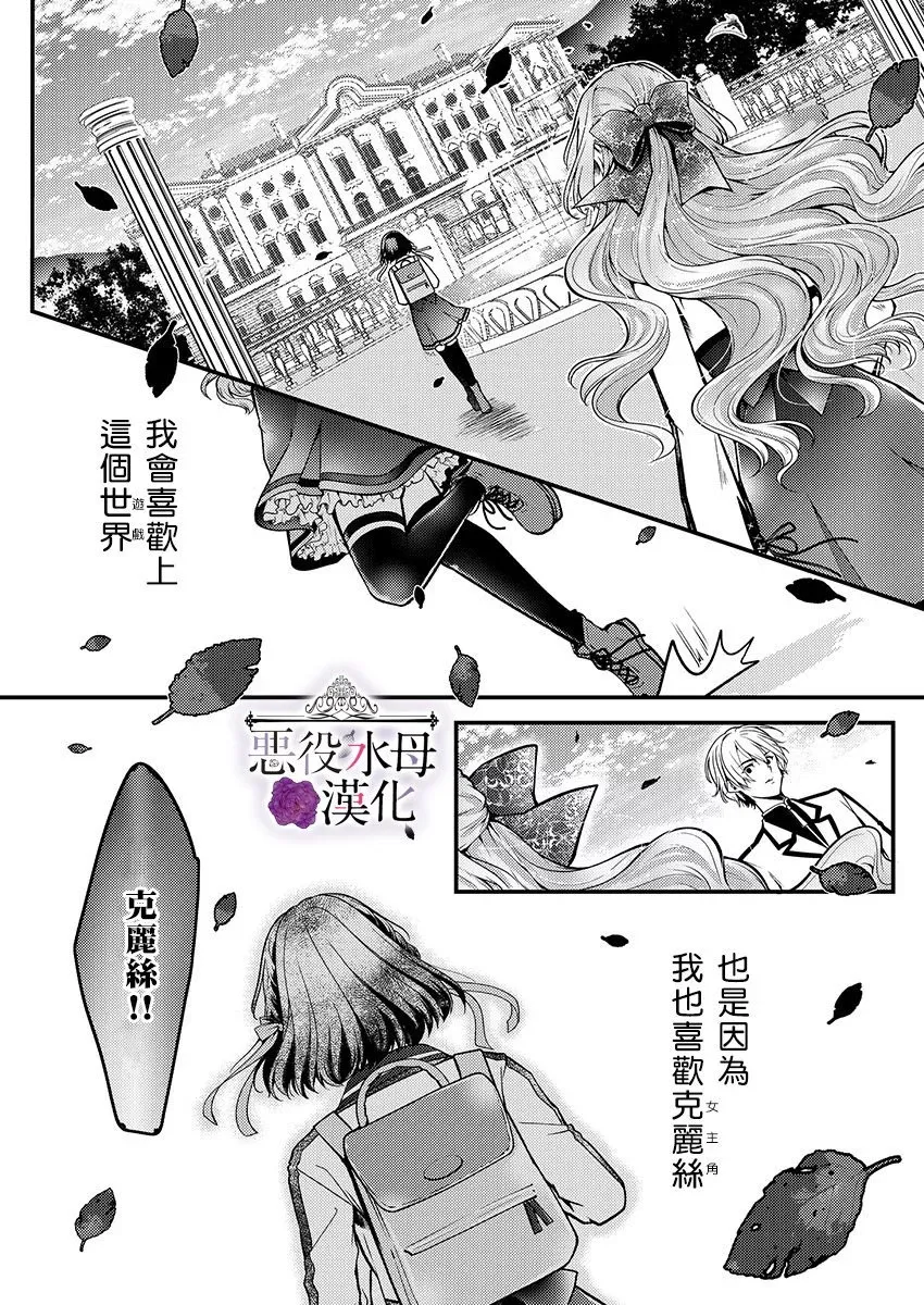第13话 第18页
