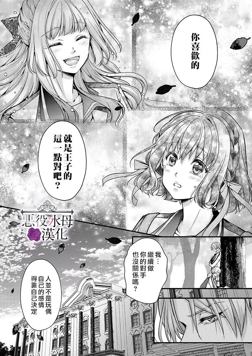 第13话 第24页