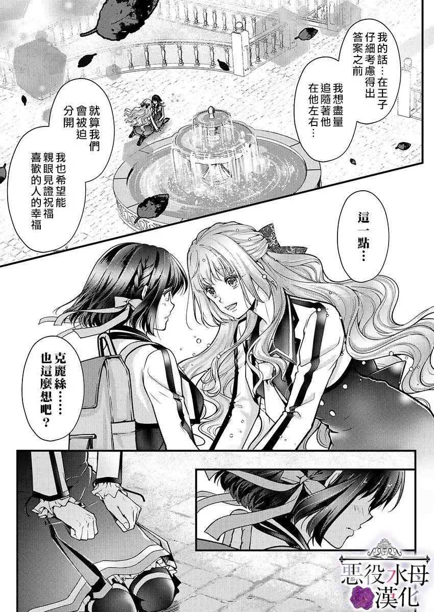 第13话 第25页