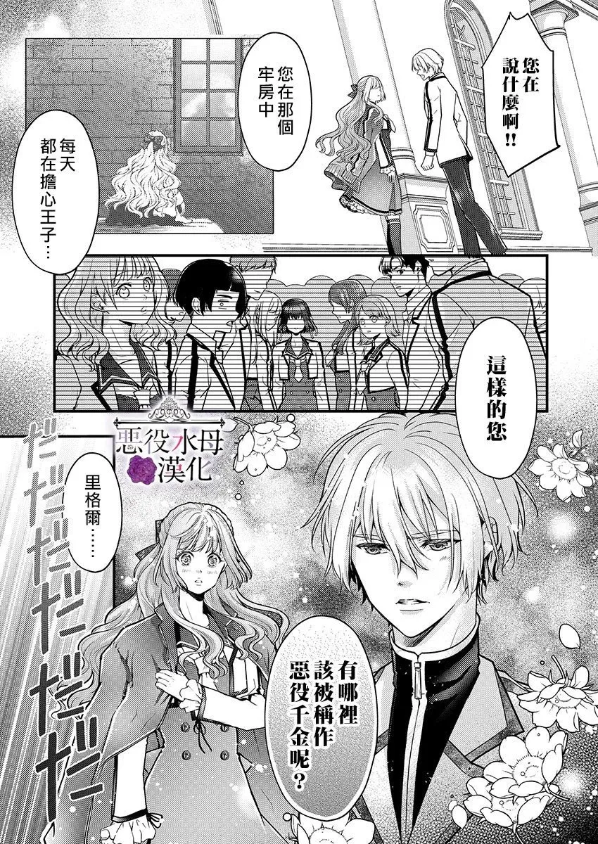 第14话 第9页