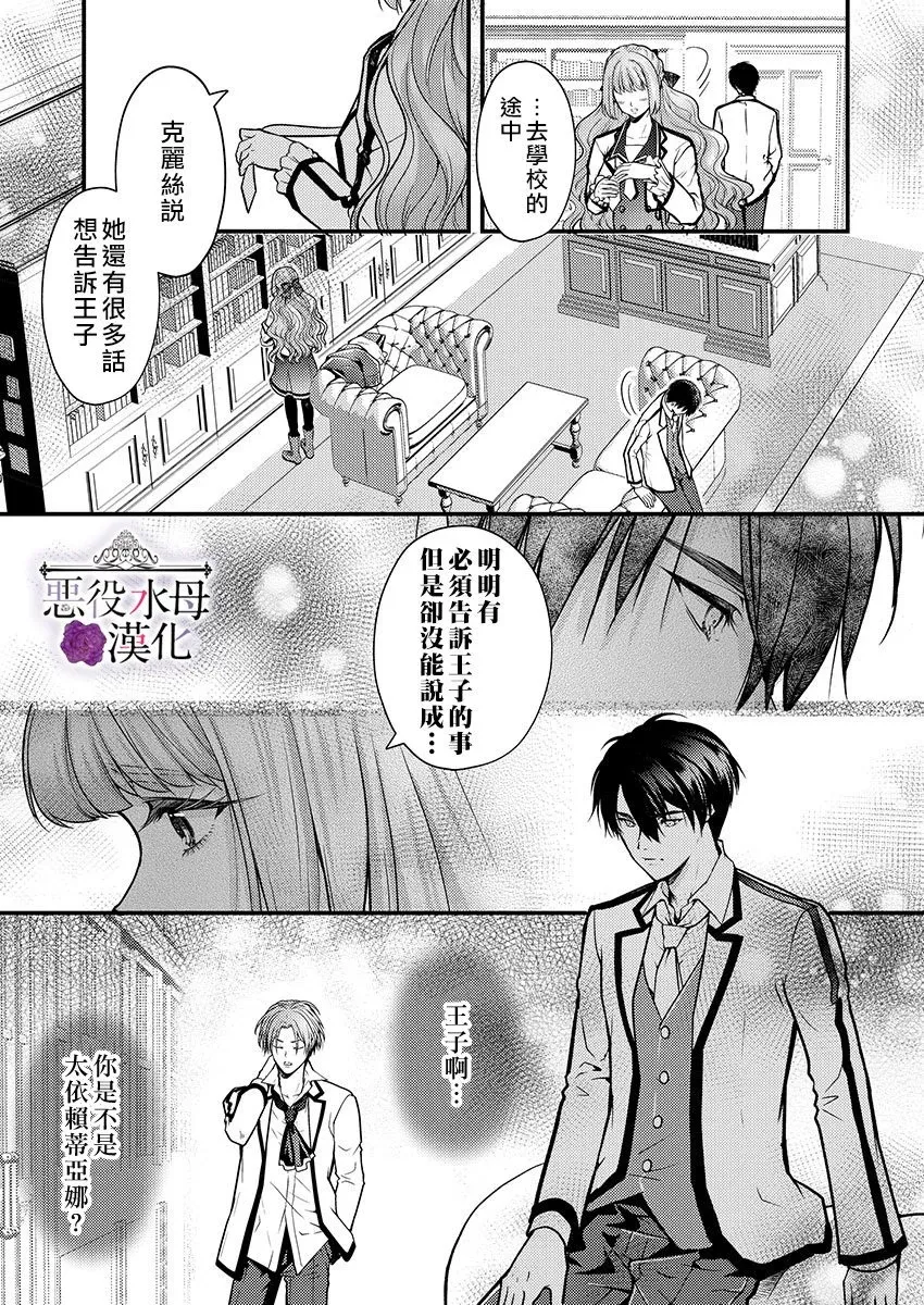 第14话 第15页
