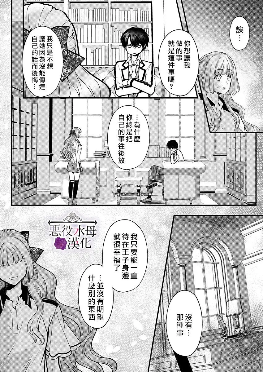 第14话 第18页