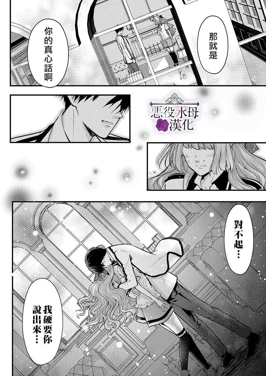 第14话 第22页