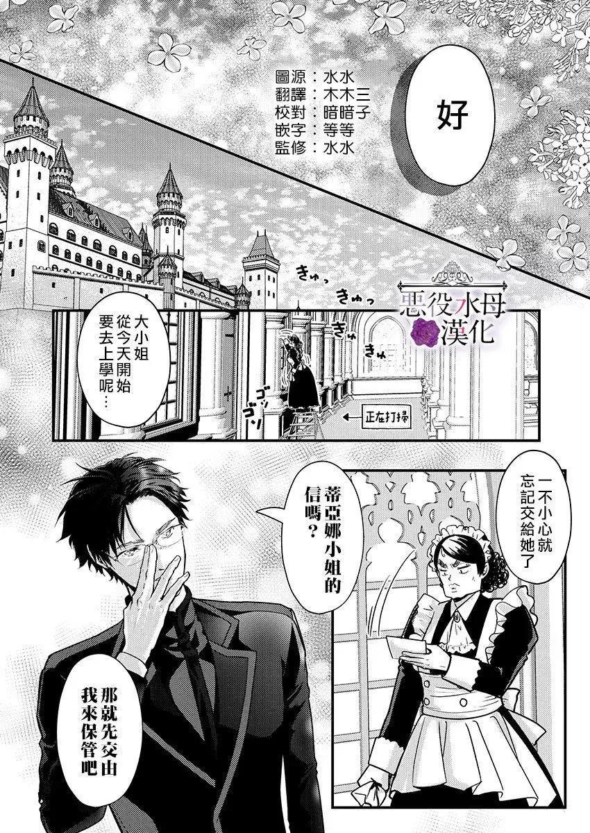 第14话 第26页