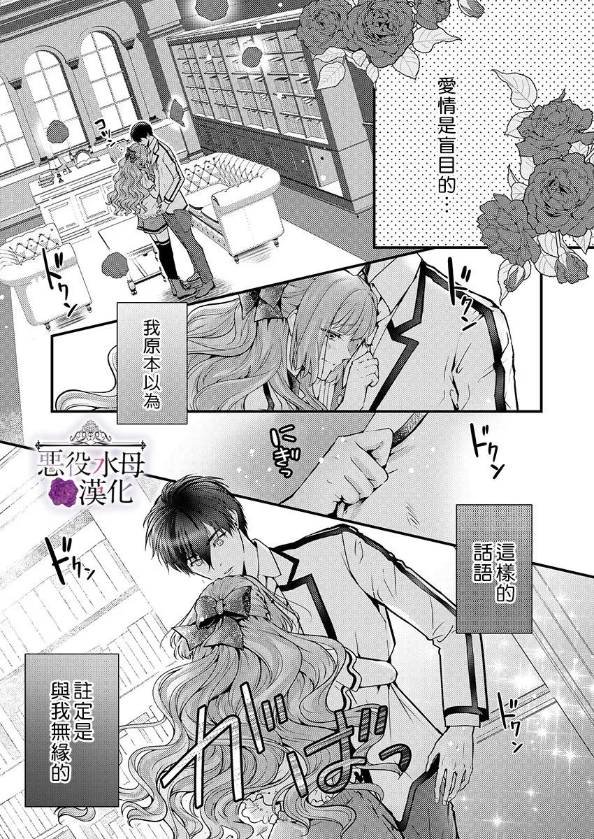 第15话 第3页