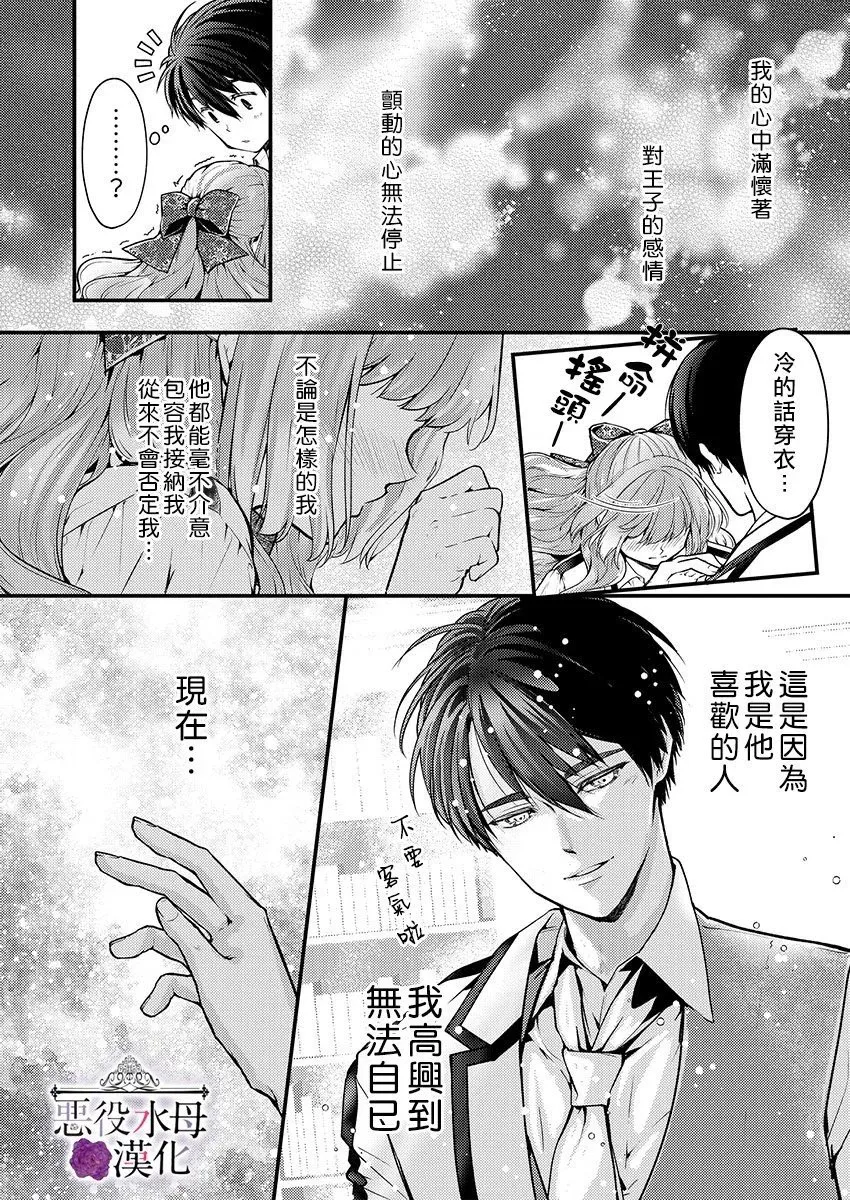 第15话 第4页