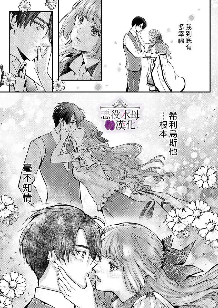 第15话 第5页