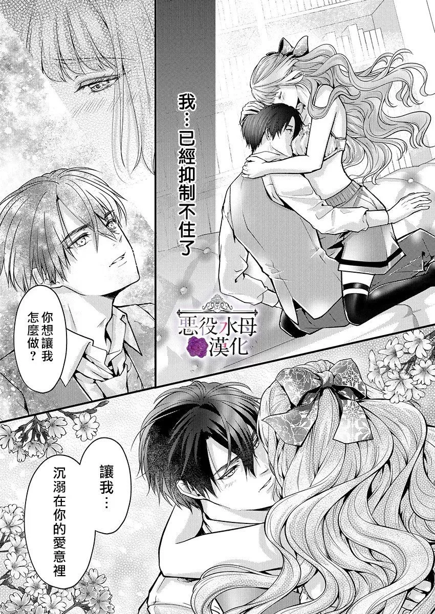 第15话 第7页
