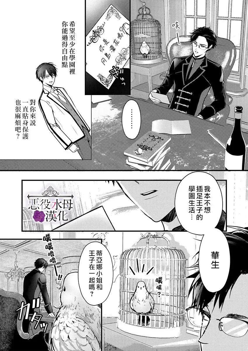 第15话 第15页