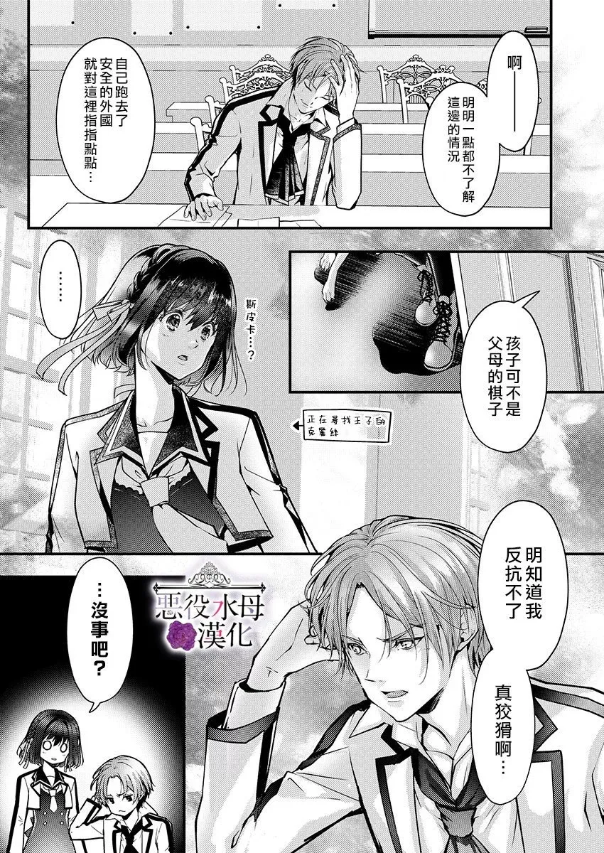 第15话 第17页