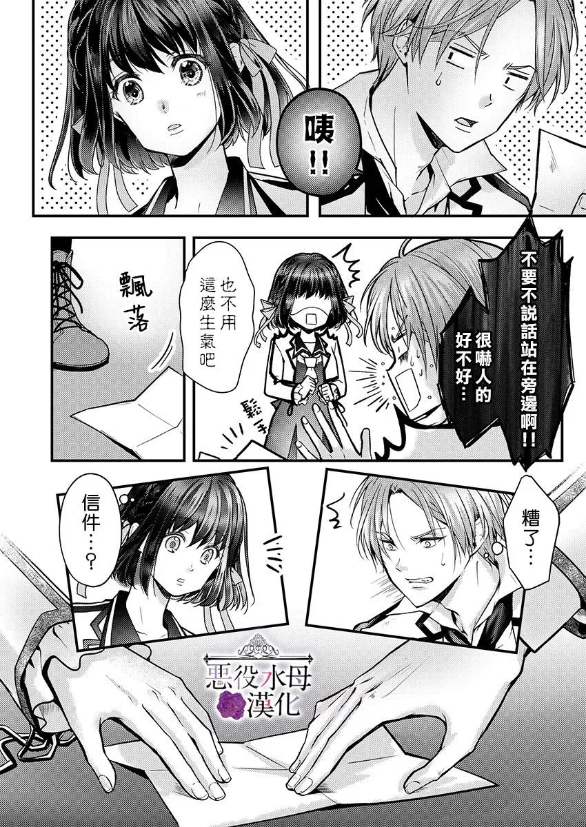 第15话 第18页