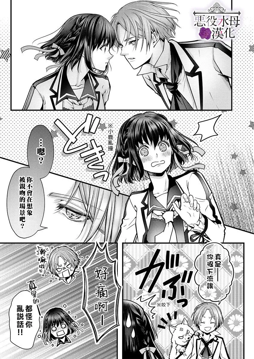 第15话 第19页