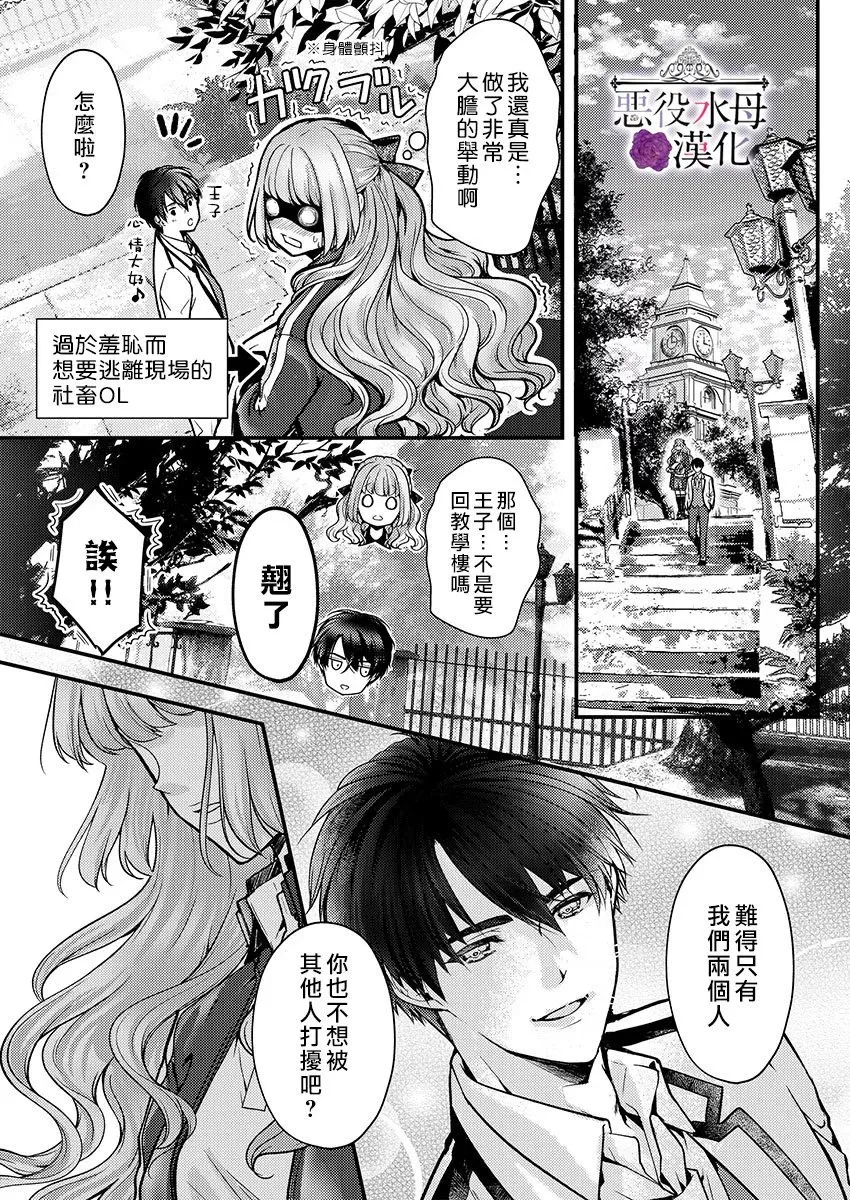 第15话 第21页