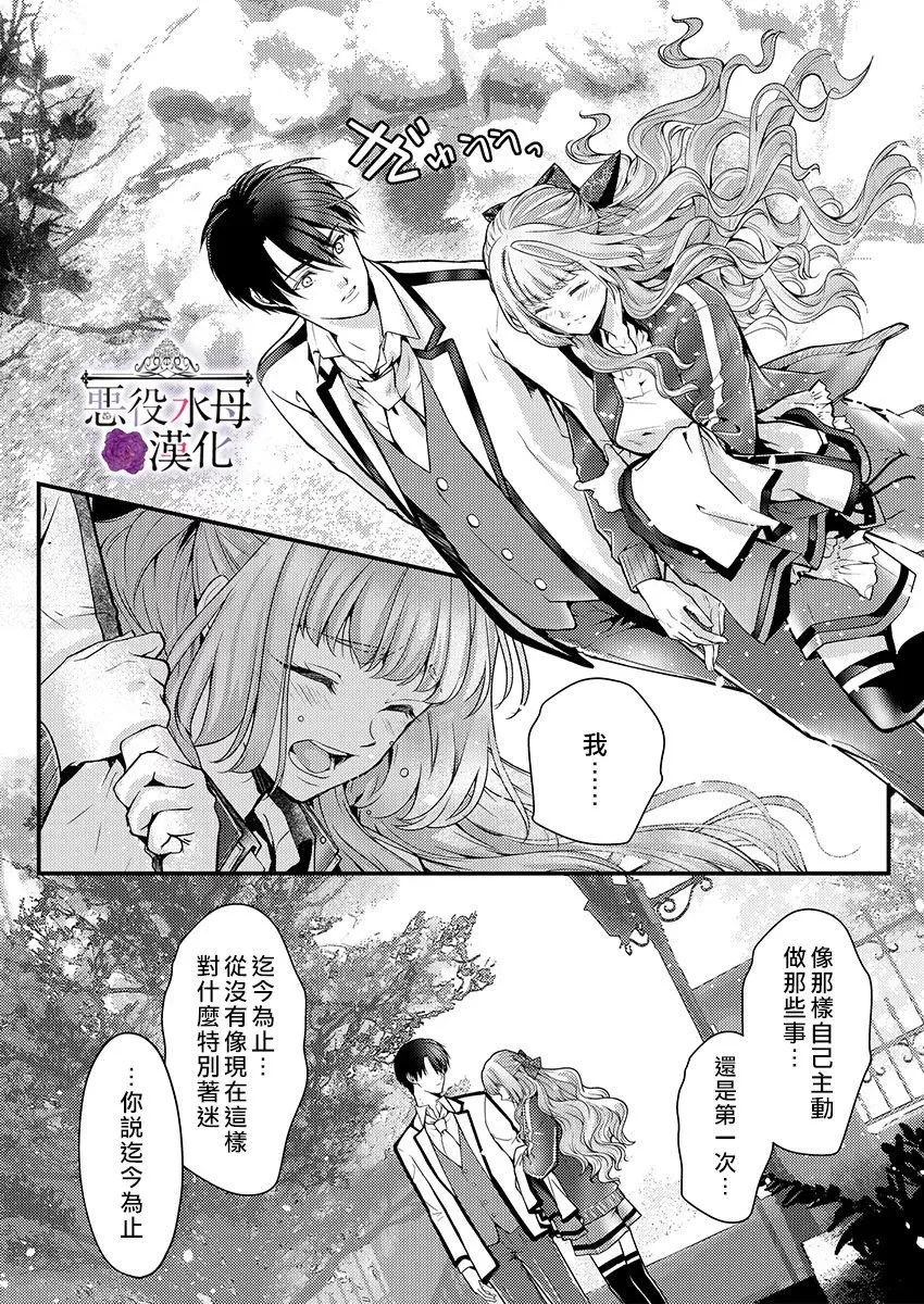 第15话 第22页