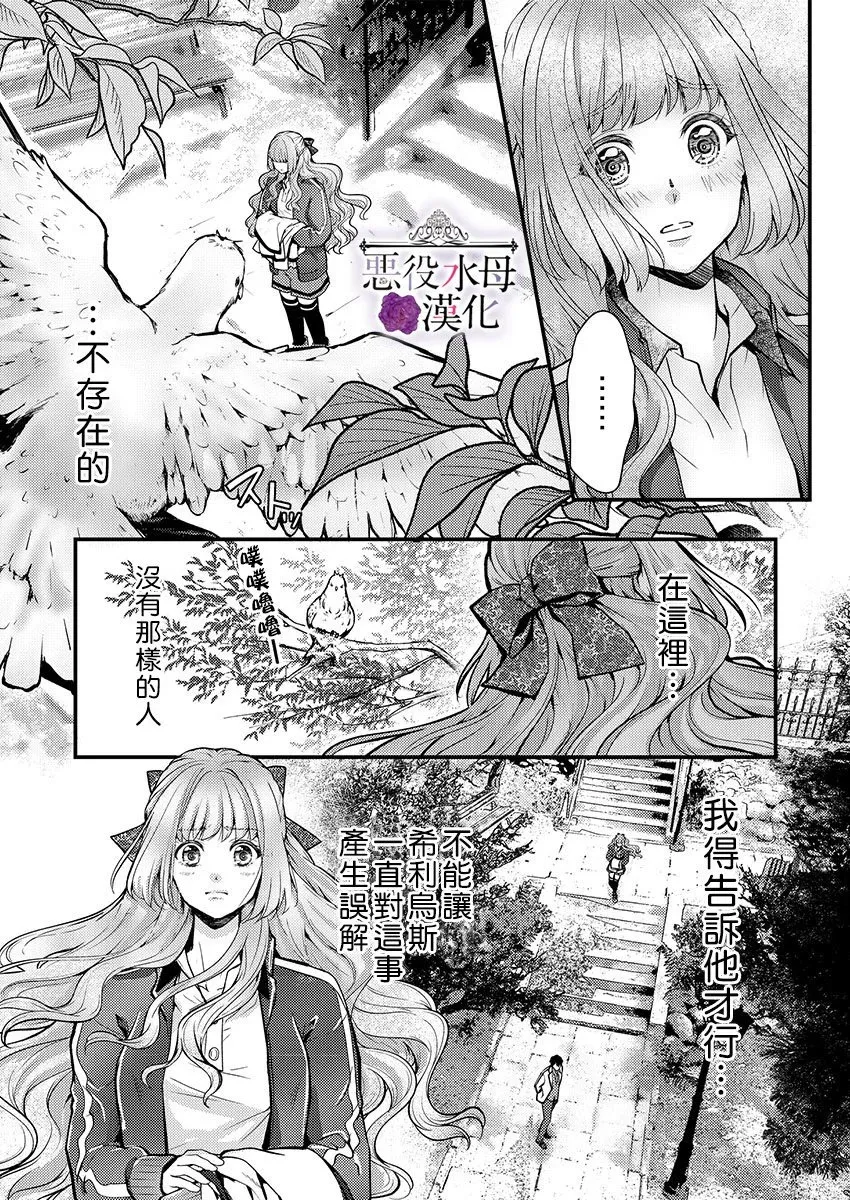 第15话 第25页