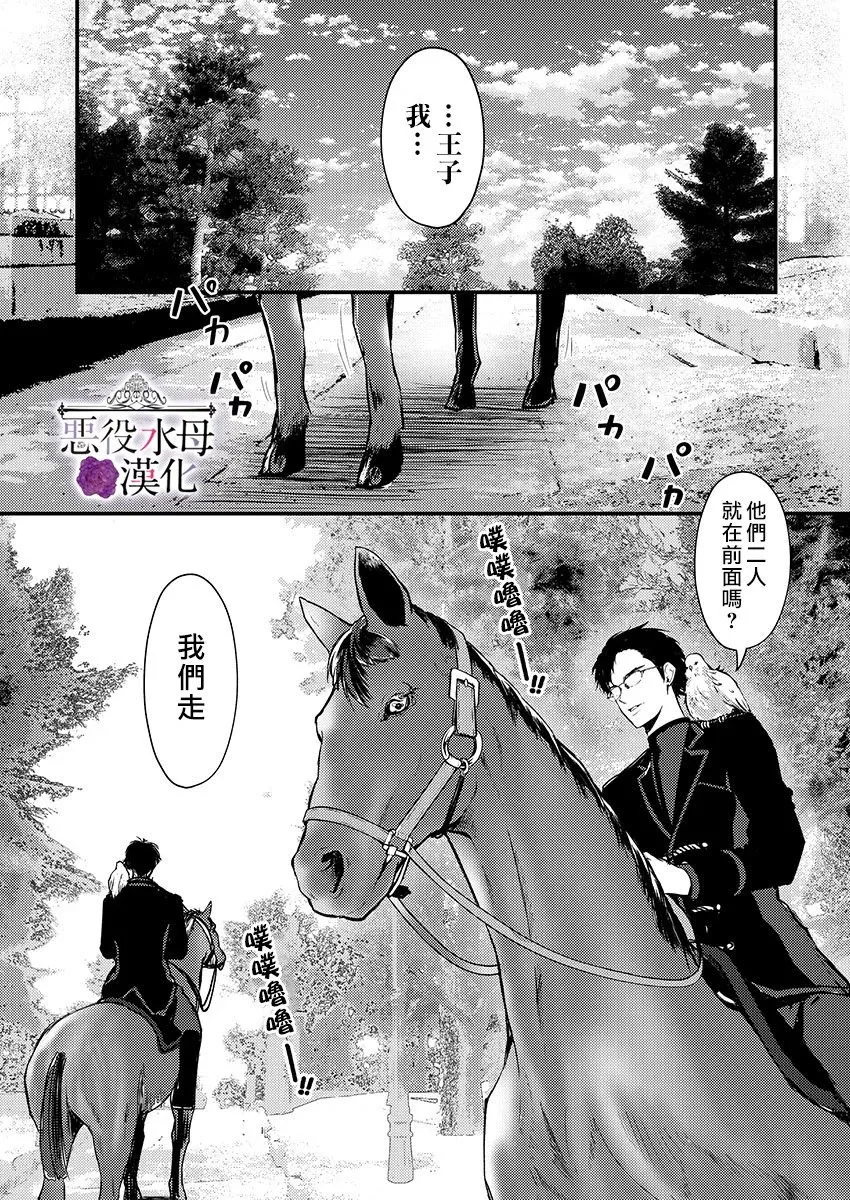 第15话 第26页