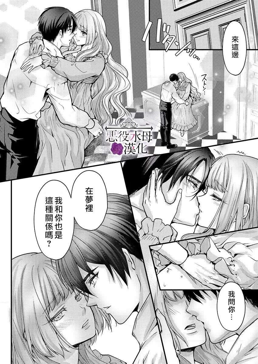 第16话 第22页