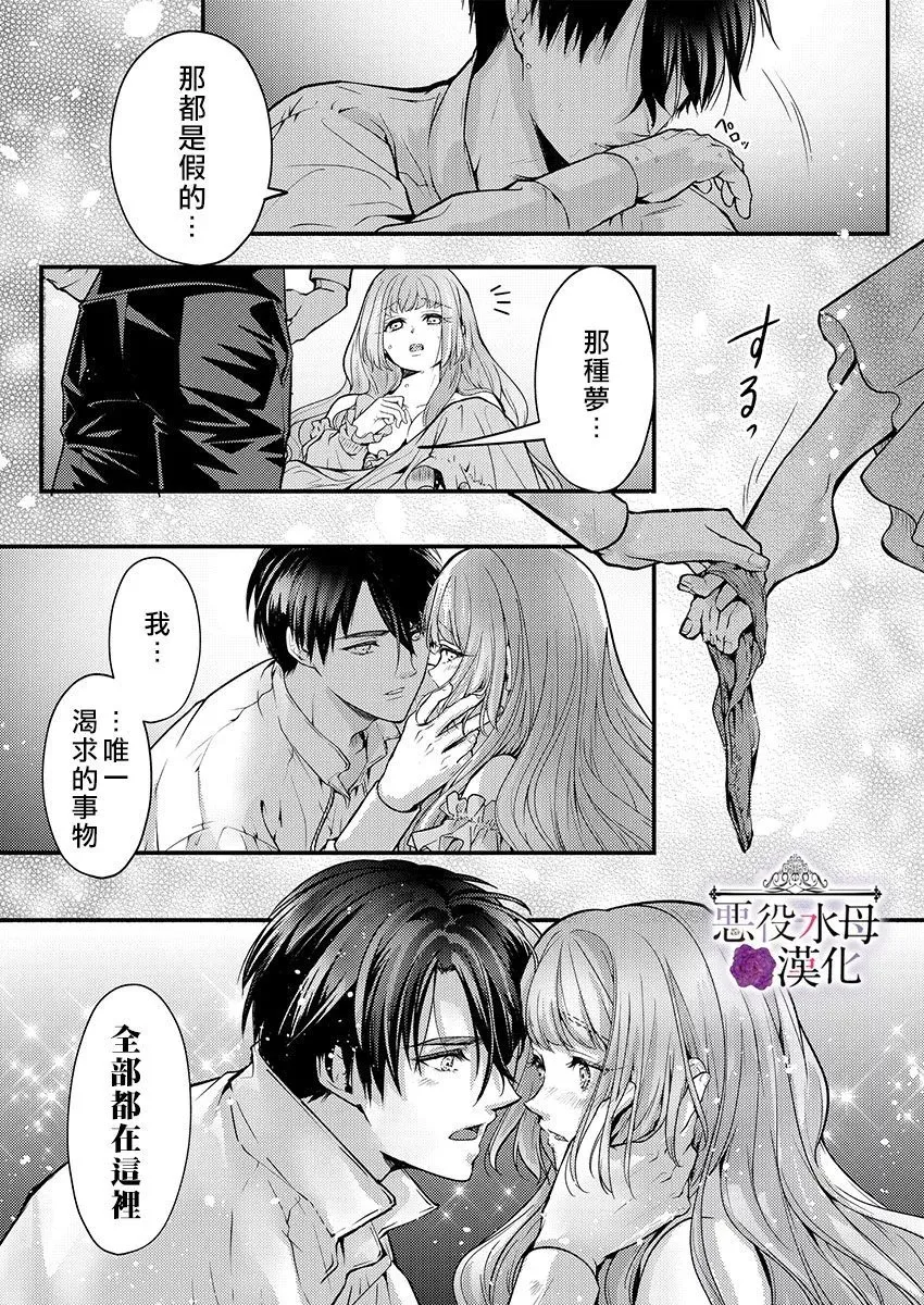 第16话 第25页