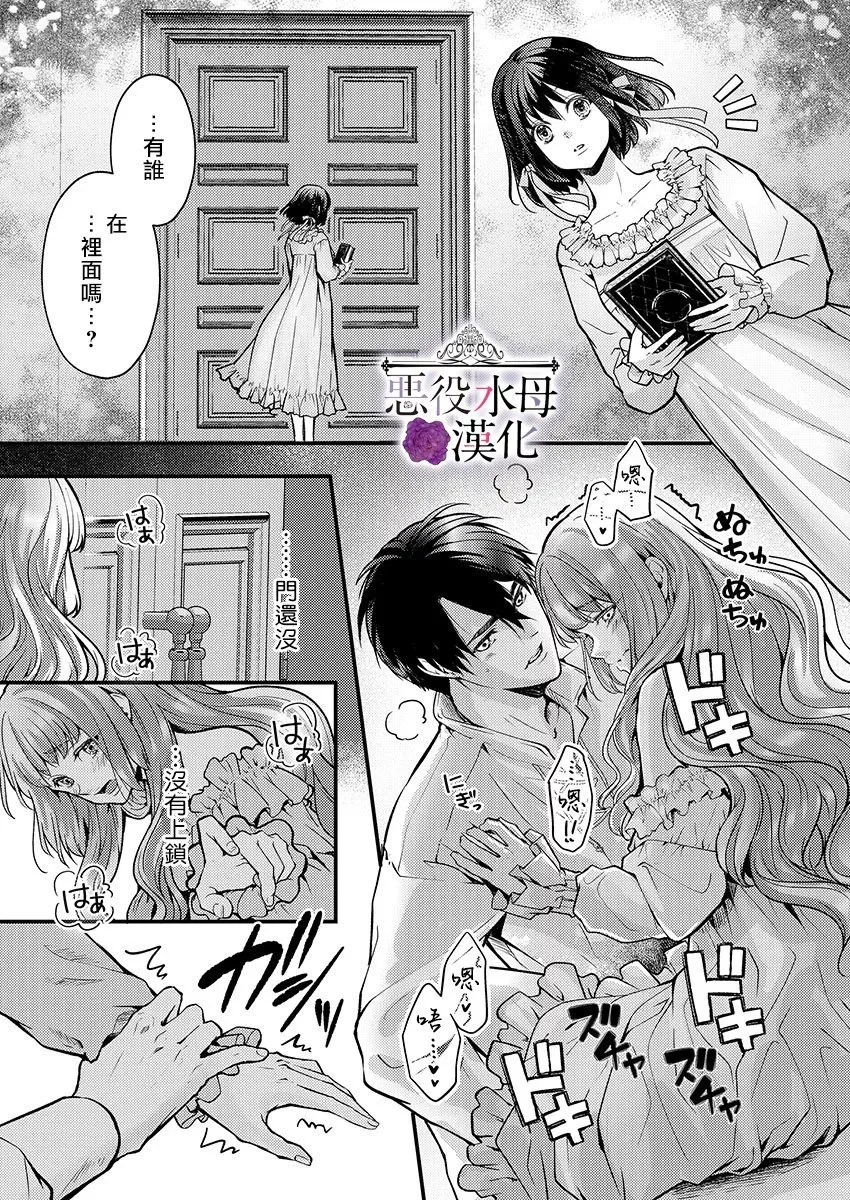 第17话 第5页