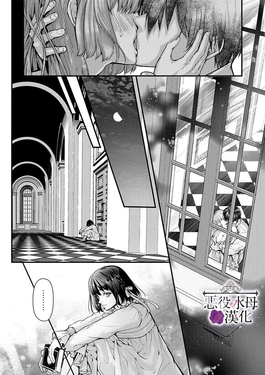 第17话 第10页