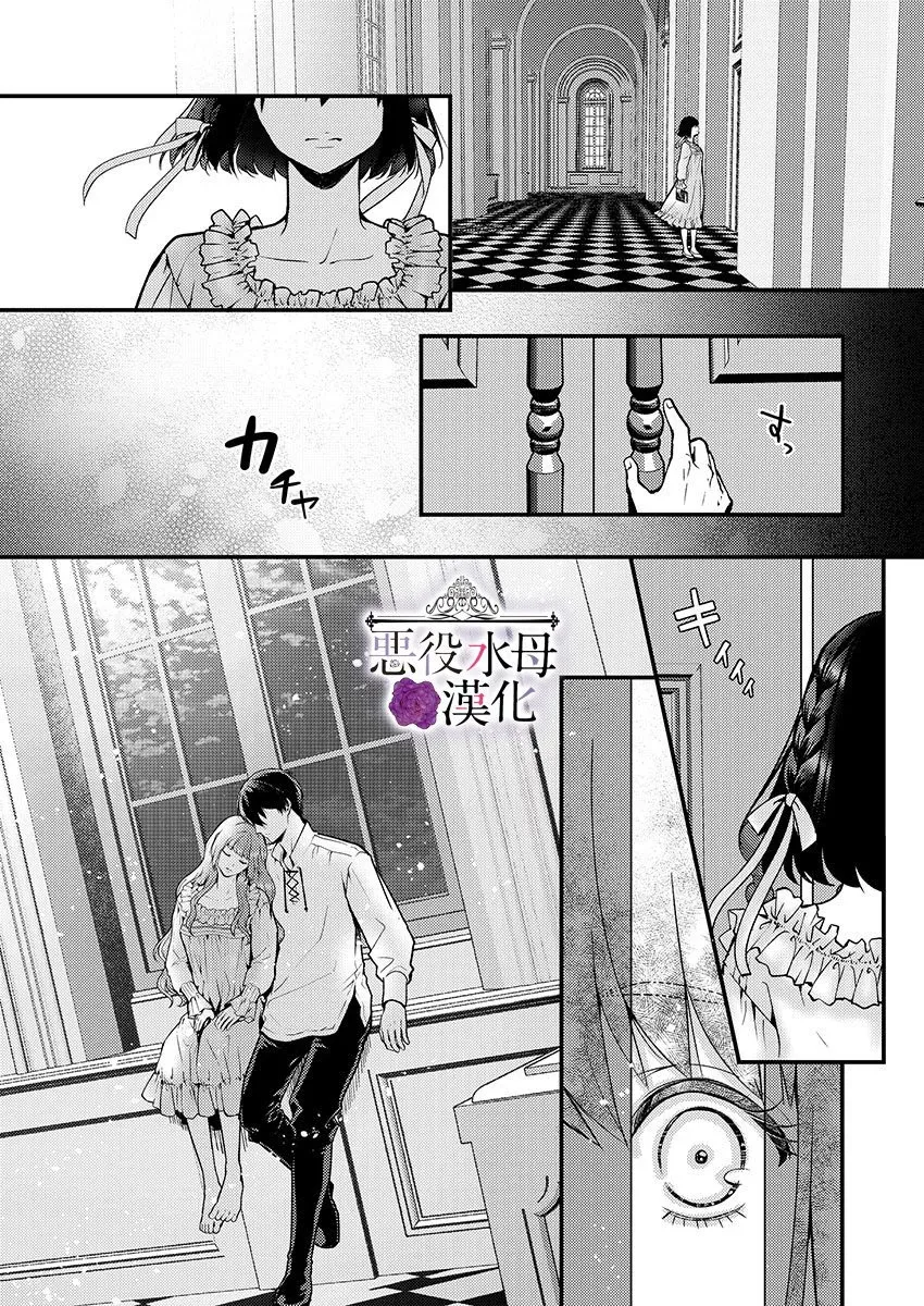 第17话 第11页
