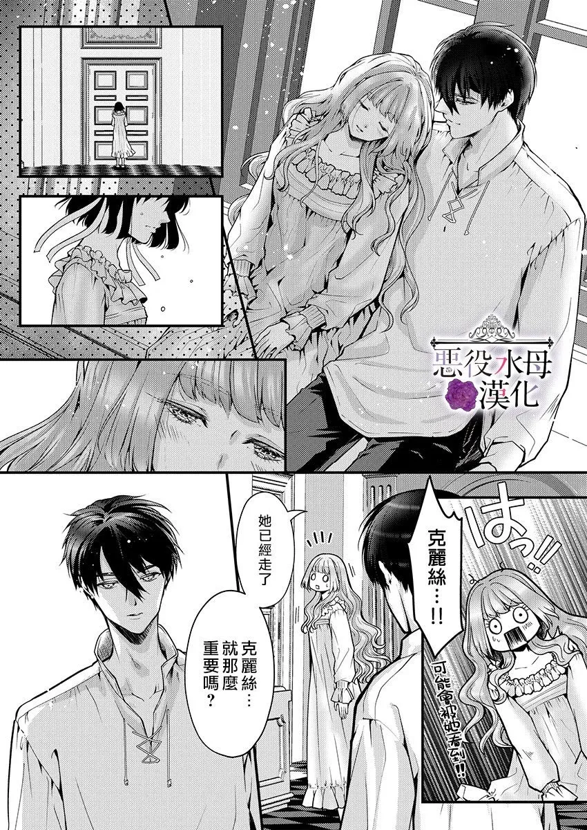 第17话 第12页